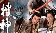 搜神记电视剧,穿越千年，探寻神秘传说