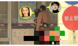 明星直播间吃瓜爆料视频