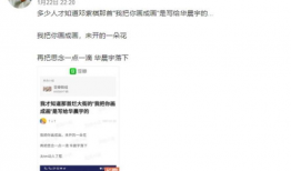 吃瓜网爆料的微博,微博热议事件背后真相揭秘！”