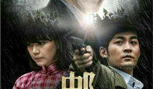 邮差电视剧剧情介绍,跨越时空的守护信使