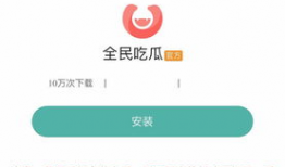 吃瓜爆料软件有哪些,一网打尽娱乐圈最新动态